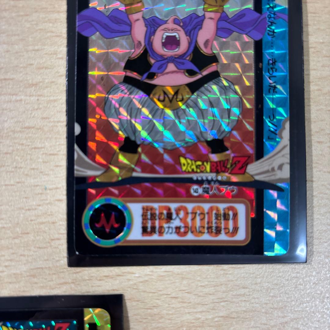 美品　激レア☆ドラゴンボールZ カードダス 3枚セット