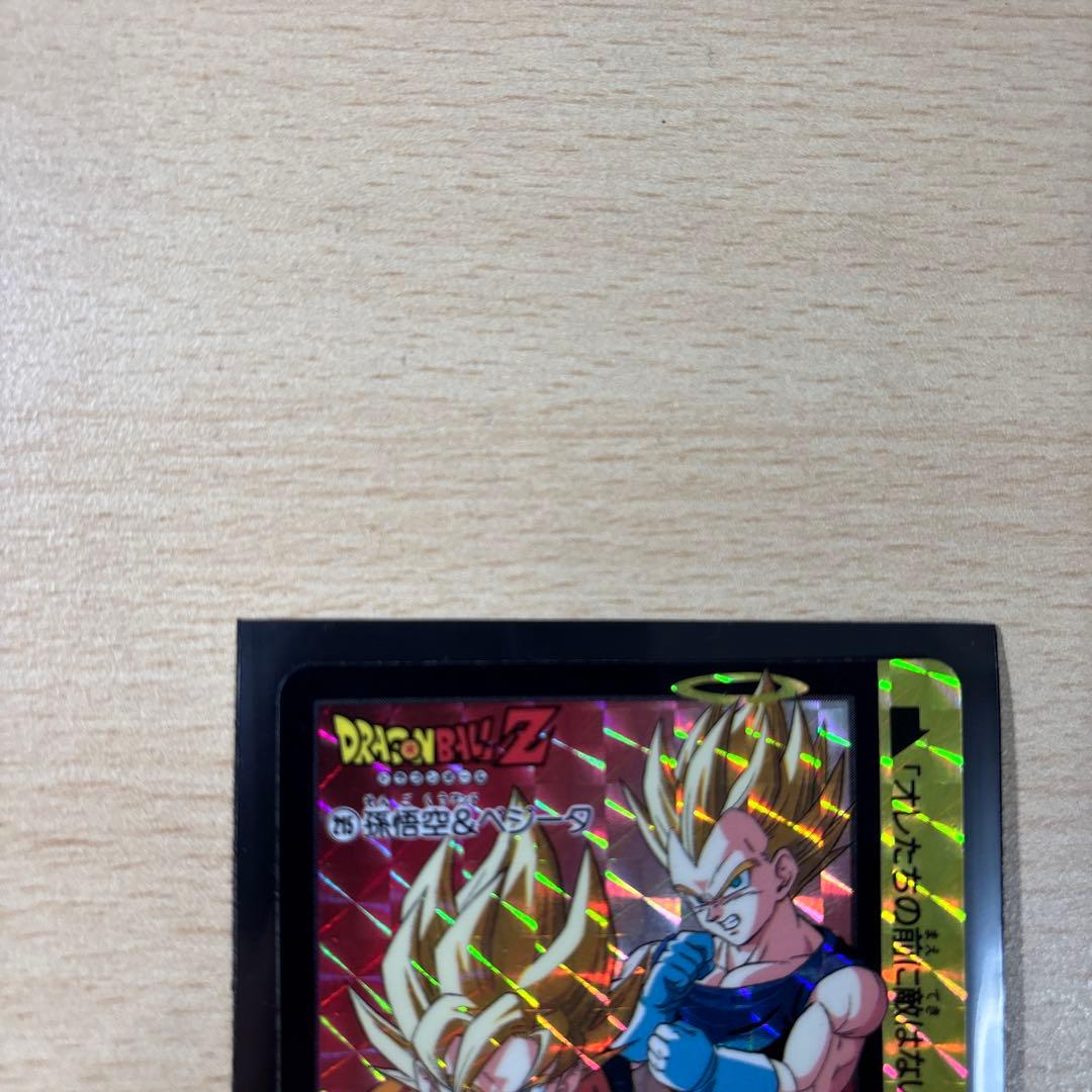美品　激レア☆ドラゴンボールZ カードダス 3枚セット