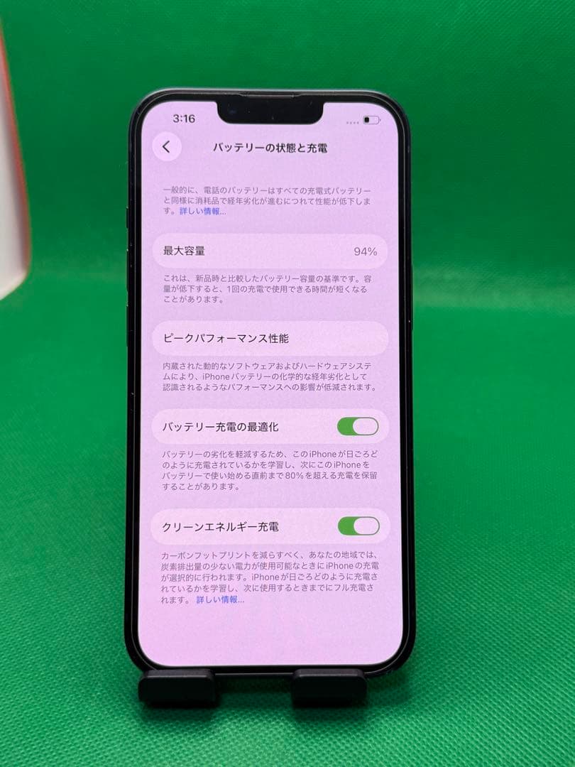 2938 IPHONE 13 128GB SIM フリー