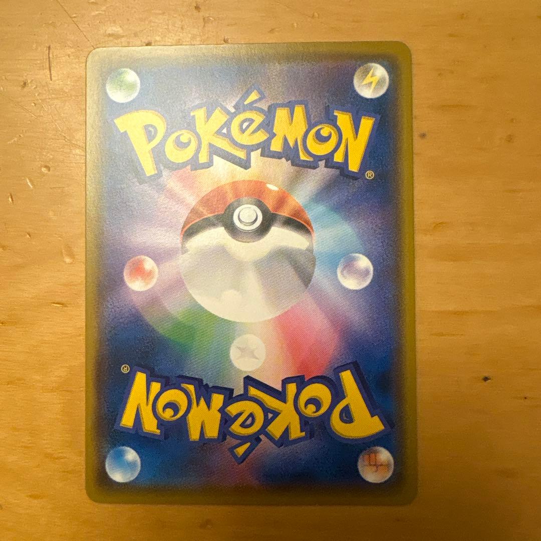 ポケモンカード　ムンクモクロー