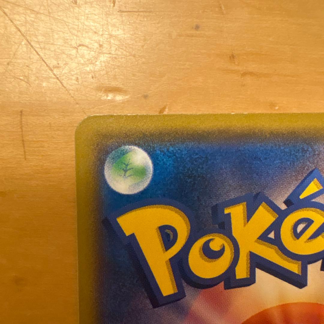 ポケモンカード　ムンクモクロー