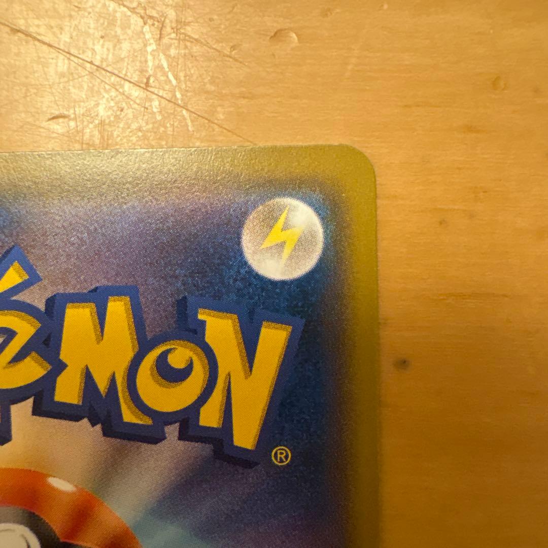 ポケモンカード　ムンクモクロー