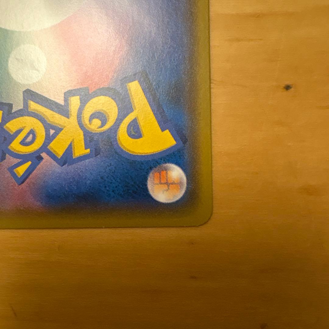 ポケモンカード　ムンクモクロー