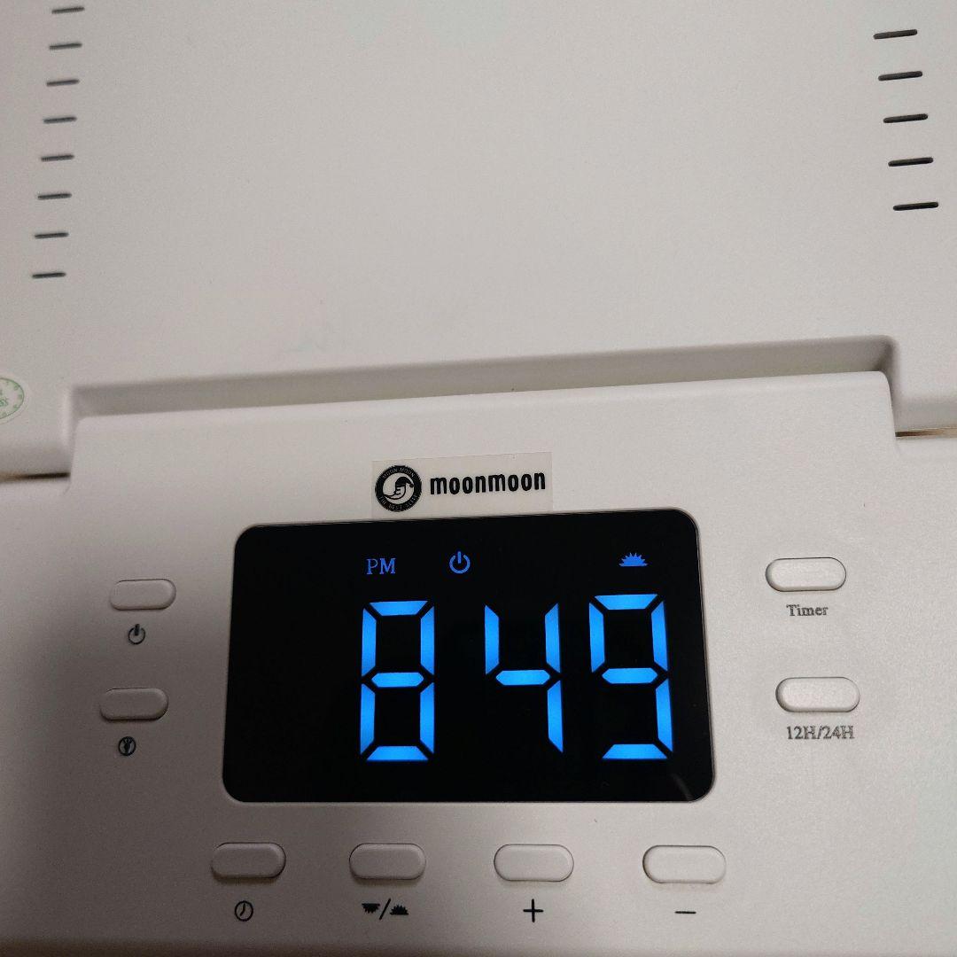 【美品】トトノエライトプレーン　moonmoon 光目覚まし