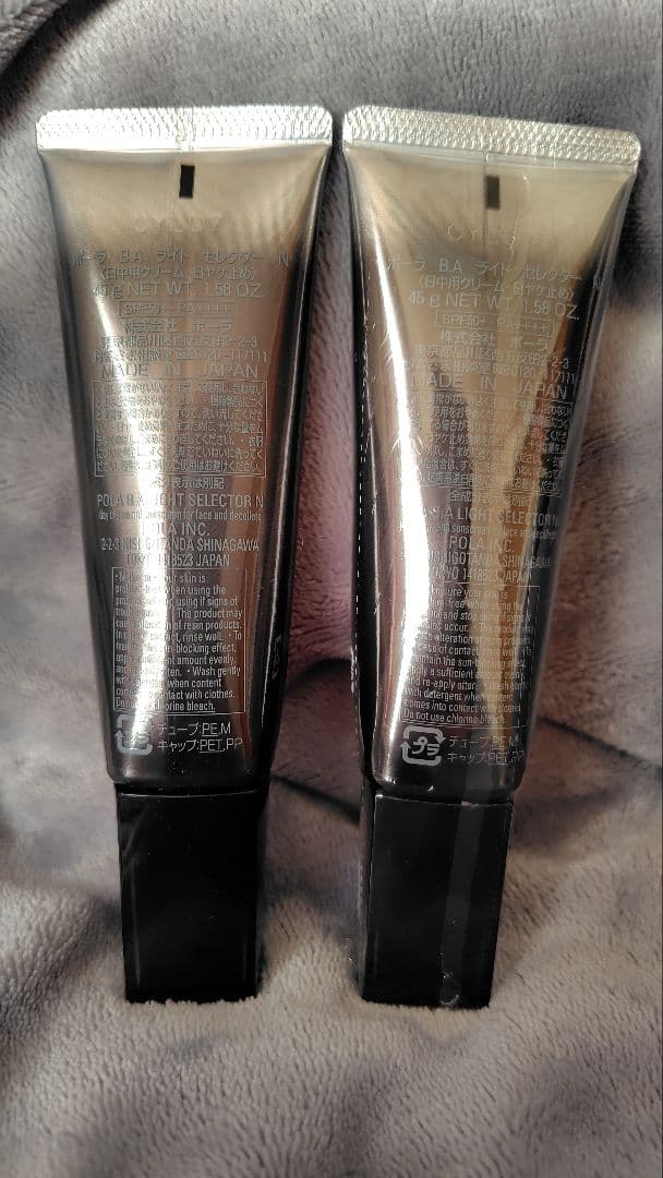 BA ライトセレクターn 2本セット