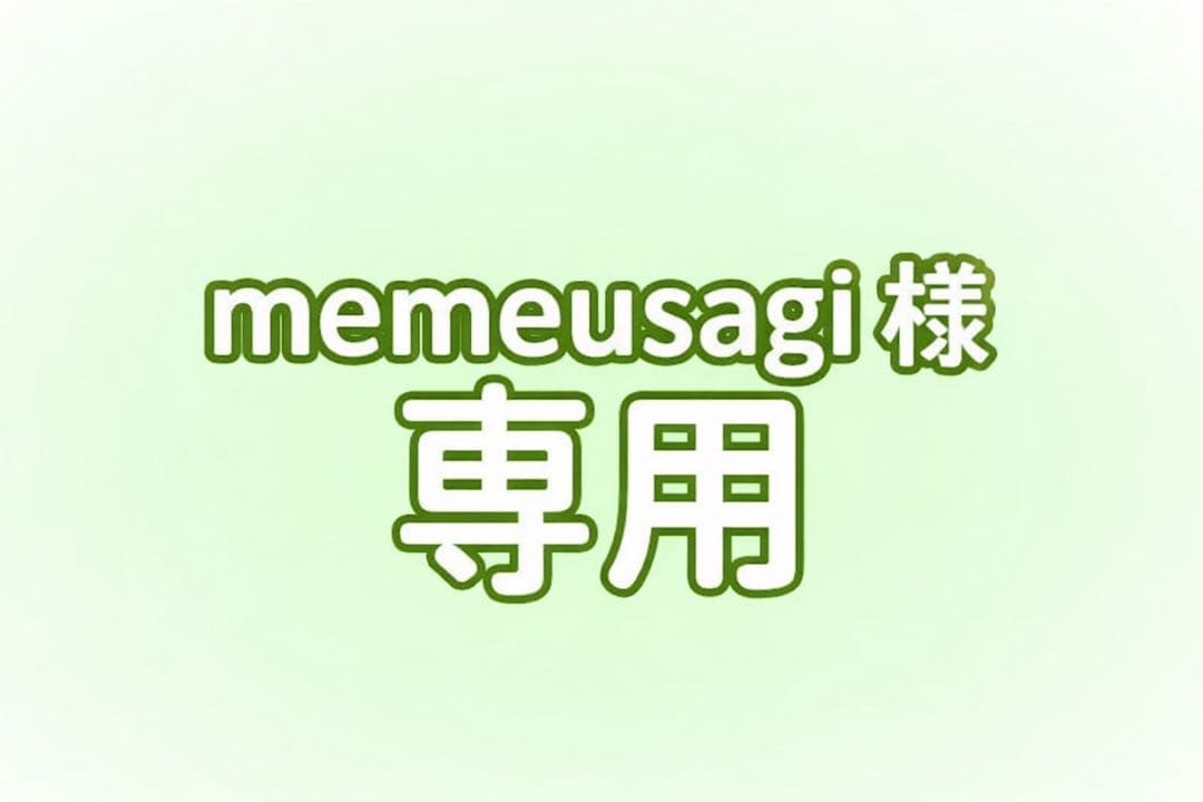 memeusagiページです。　モラビト　ハンドバッグ　黒