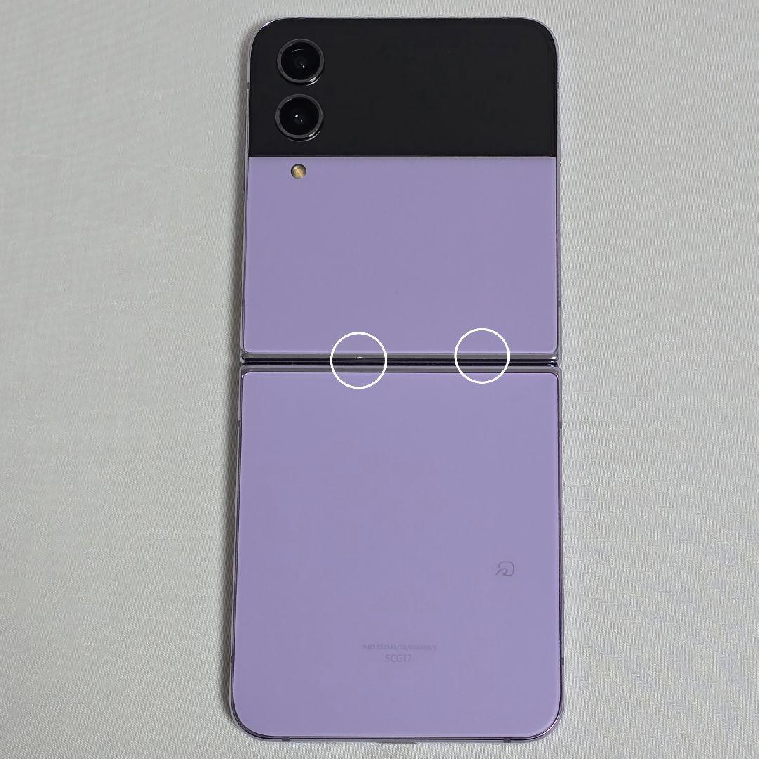 【新品同様】Galaxy Z Flip4 SIMフリー 判定○ au 国内版