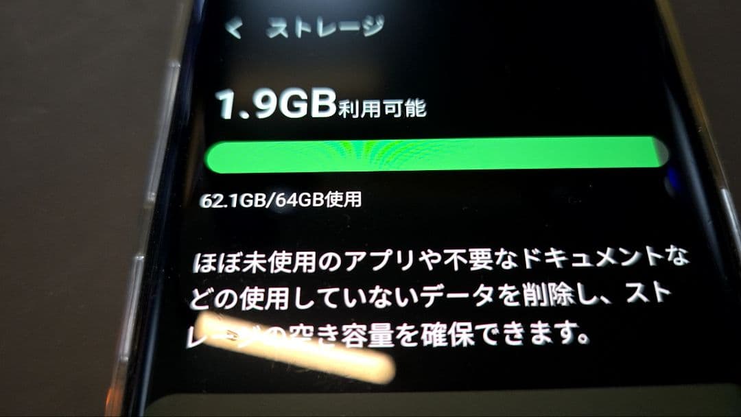 最終値下げ Galaxy S9 SM-G9600/DS 64GB 香港版