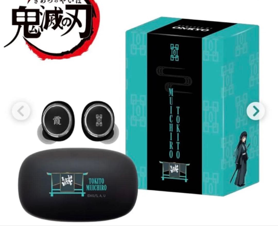 ワイヤレスイヤホン　鬼滅の刃　時透無一郎　ONKYO 新品未使用未開封