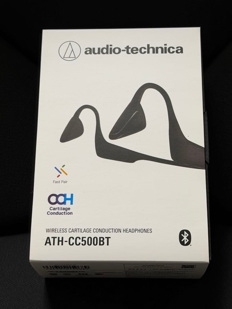 オーディオテクニカ骨伝導イヤホン