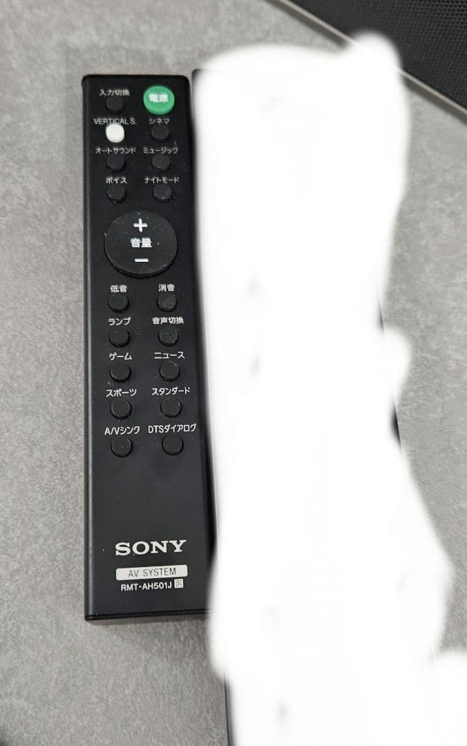 k*n様 サウンドバー　HT-X8500 SONY