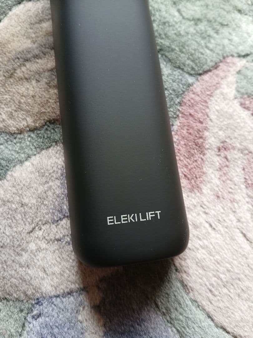 Brighte 　エレキリフト