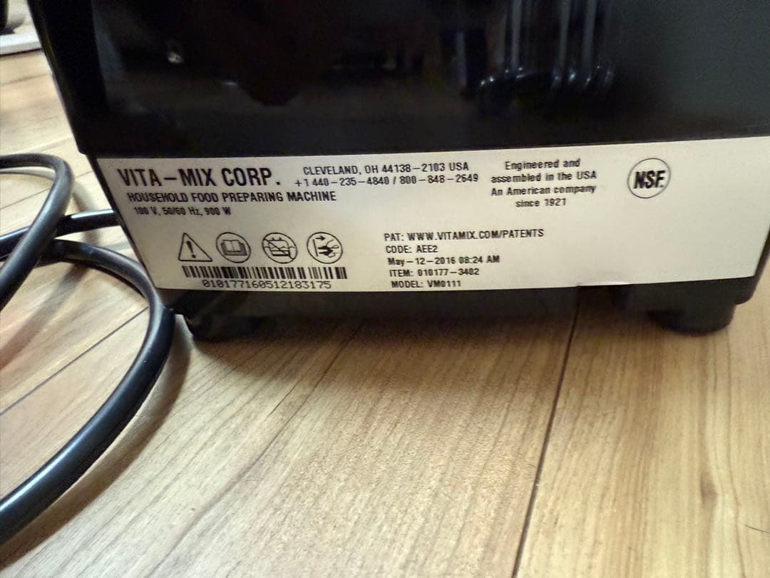 中古美品　Vitamix バイタミックス VM0111 ミキサー 2L