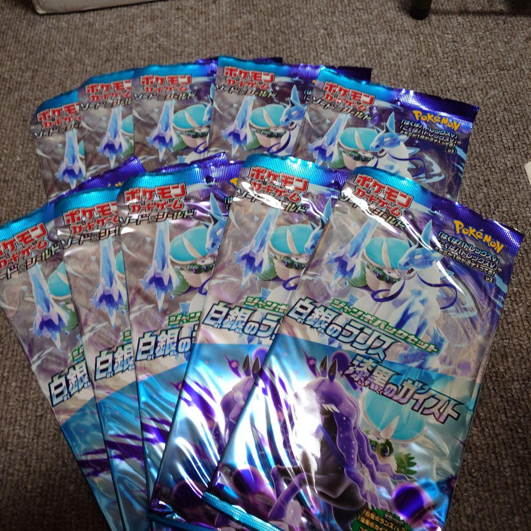 漆黒のガイスト 白銀のランス ジャンボパックセット 10個 未開封