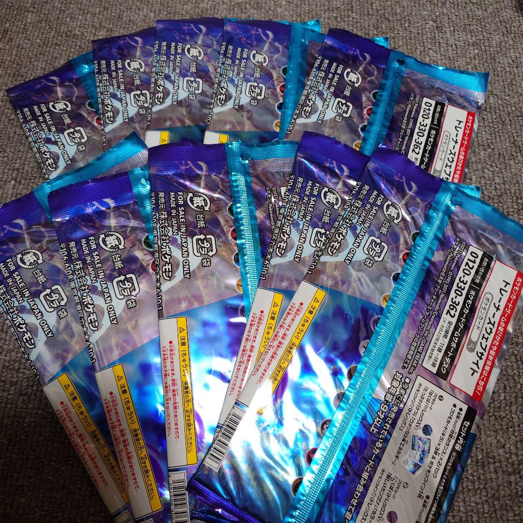 漆黒のガイスト 白銀のランス ジャンボパックセット 10個 未開封