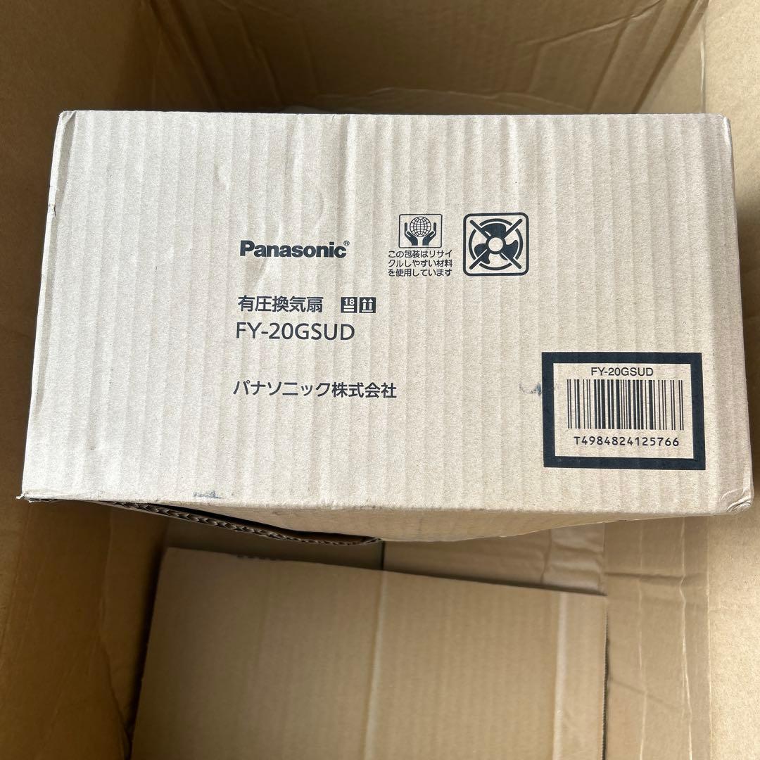 Panasonic FY-20GSUD 有圧換気扇【未開封】