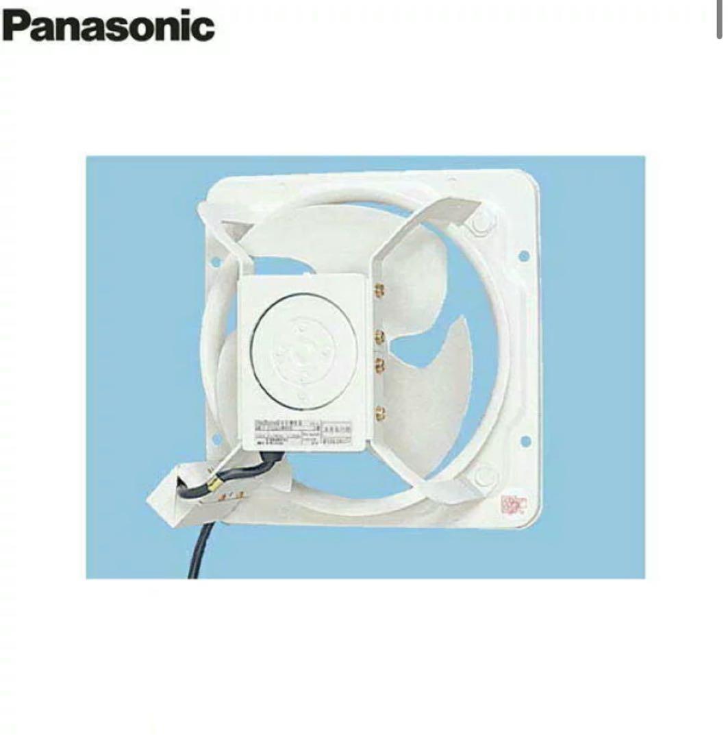 Panasonic FY-20GSUD 有圧換気扇【未開封】