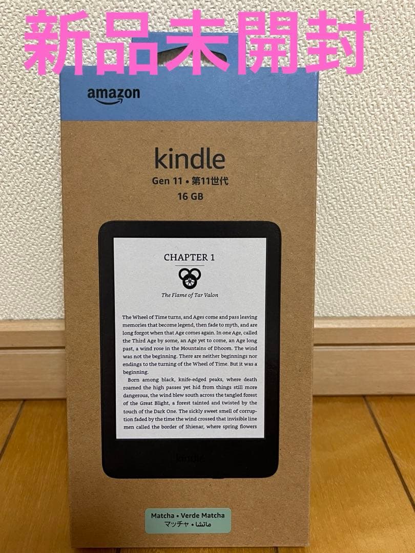 Amazon Kindle 第11世代 16GB マッチャ