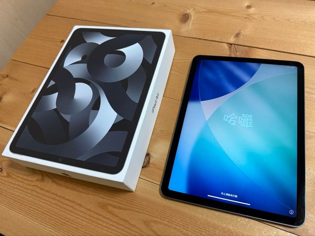 iPad Air 第5世代 64GB (WiFiモデル) 箱付き