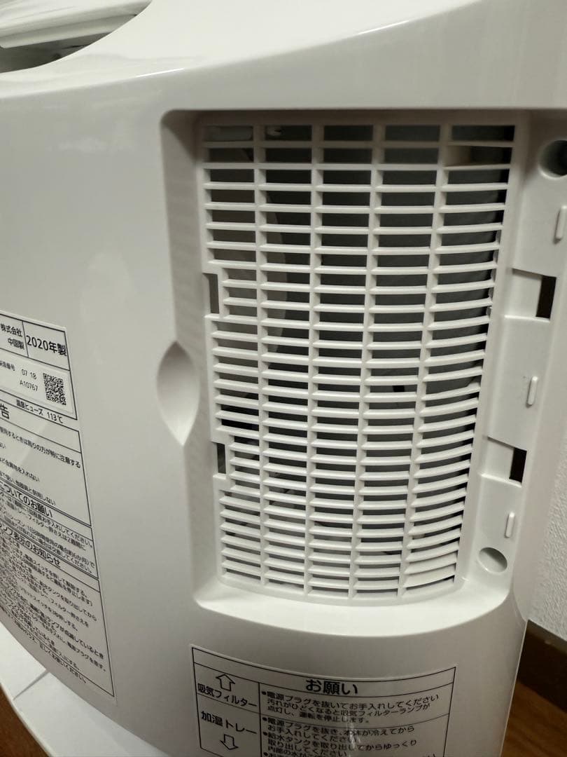 Panasonic 加湿機能付セラミックファンヒーターDS-FKX1205