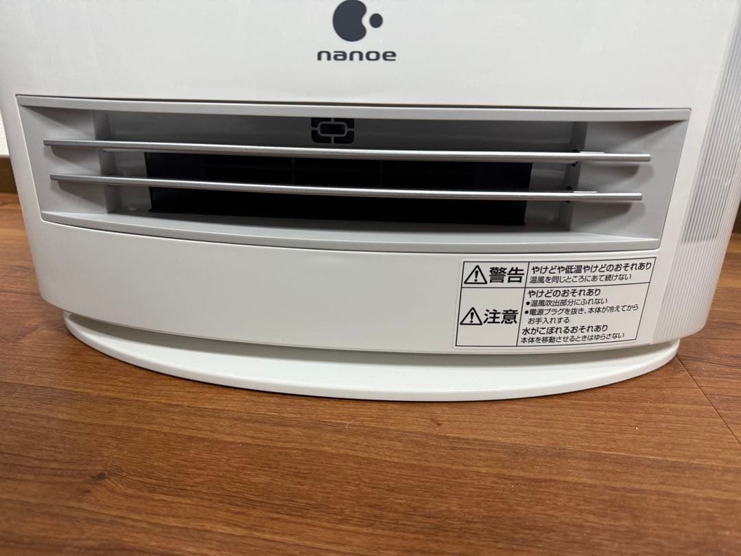 Panasonic 加湿機能付セラミックファンヒーターDS-FKX1205