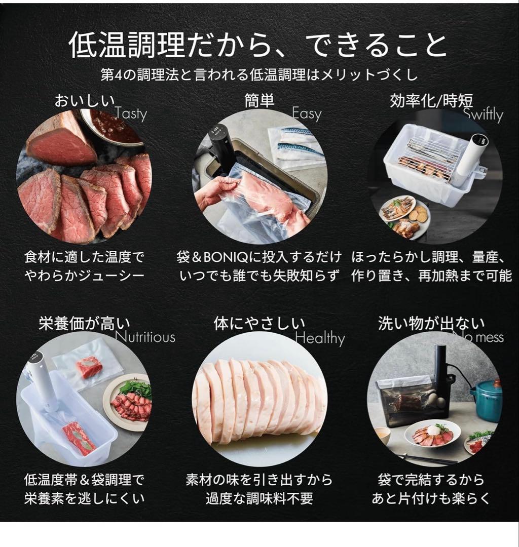 BONIQ 3.0 7L (ブラック)