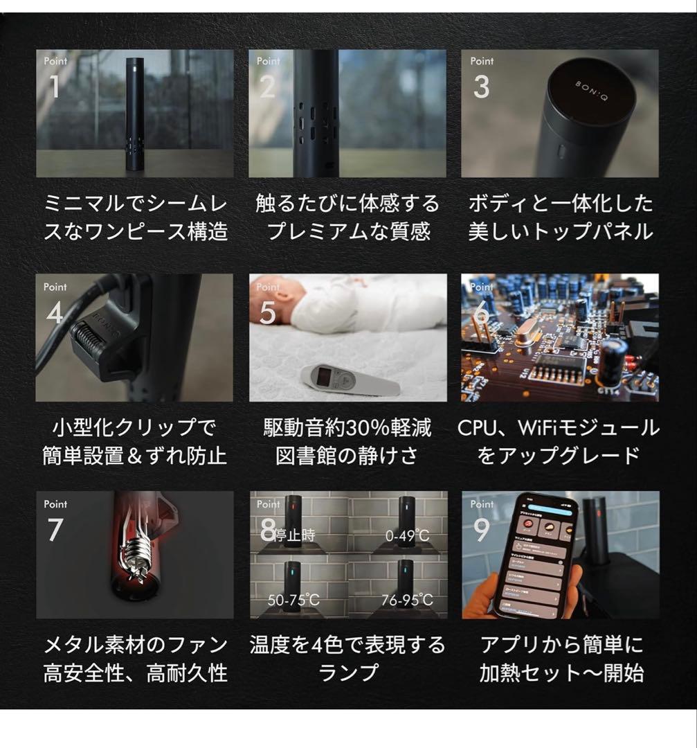 BONIQ 3.0 7L (ブラック)