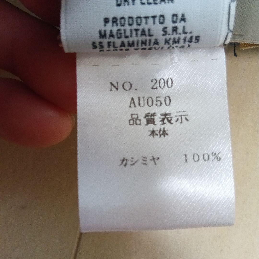 クルチアーニカシミアニット帽