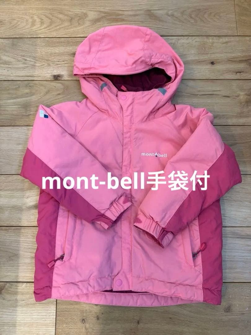 モンベル　mont-bell スキーウェア　上下セット　ピンク　110 手袋付き
