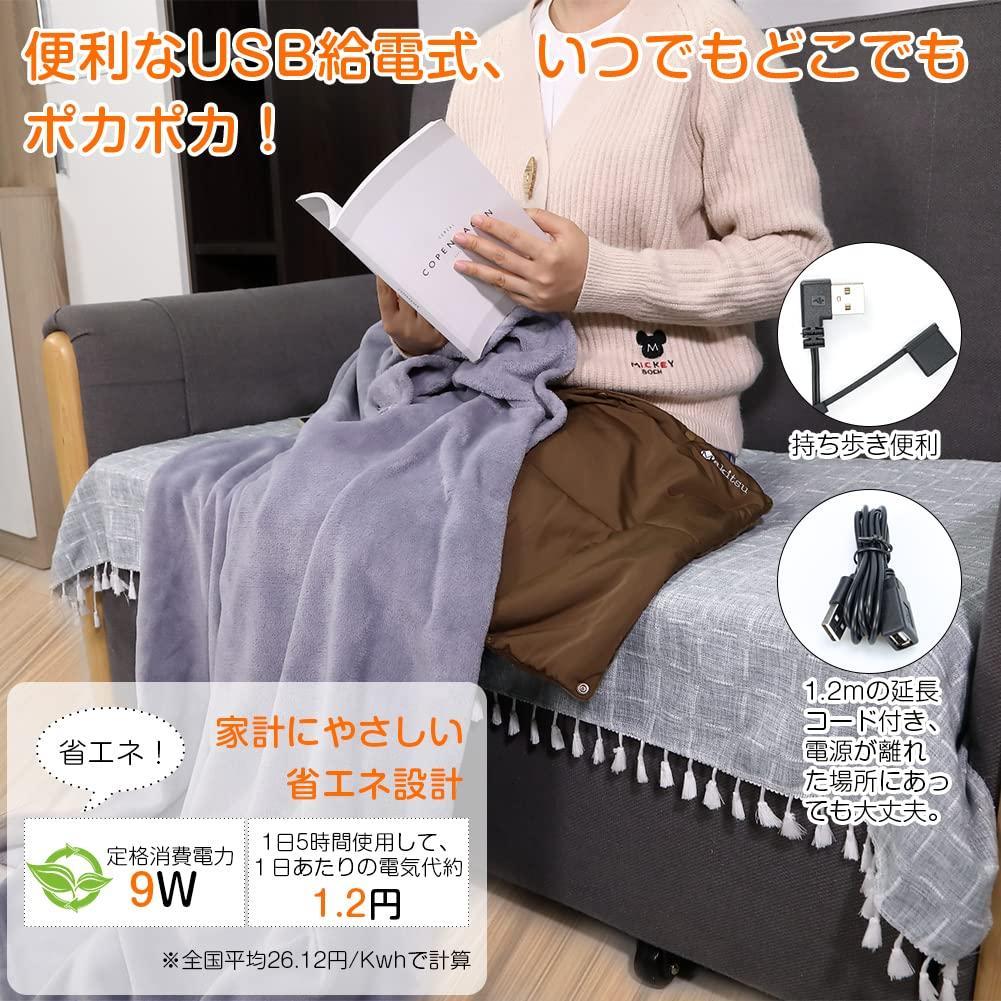 ホットマット USB 電気マット ウォームパッド 10秒速暖ヒーター