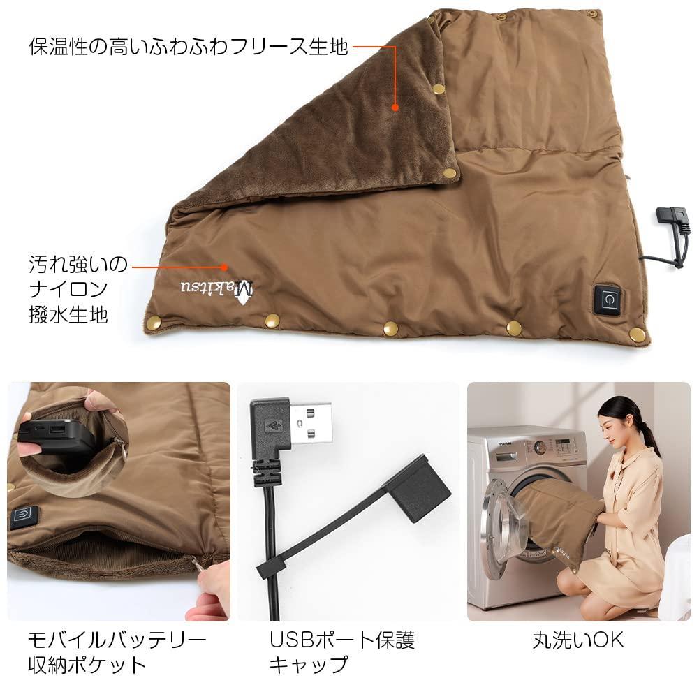 ホットマット USB 電気マット ウォームパッド 10秒速暖ヒーター