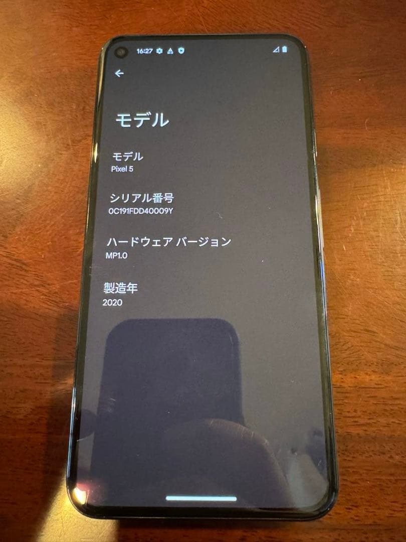 Pixel 5 128GB SIMフリー