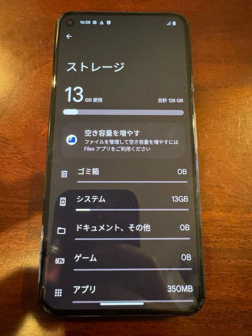 Pixel 5 128GB SIMフリー