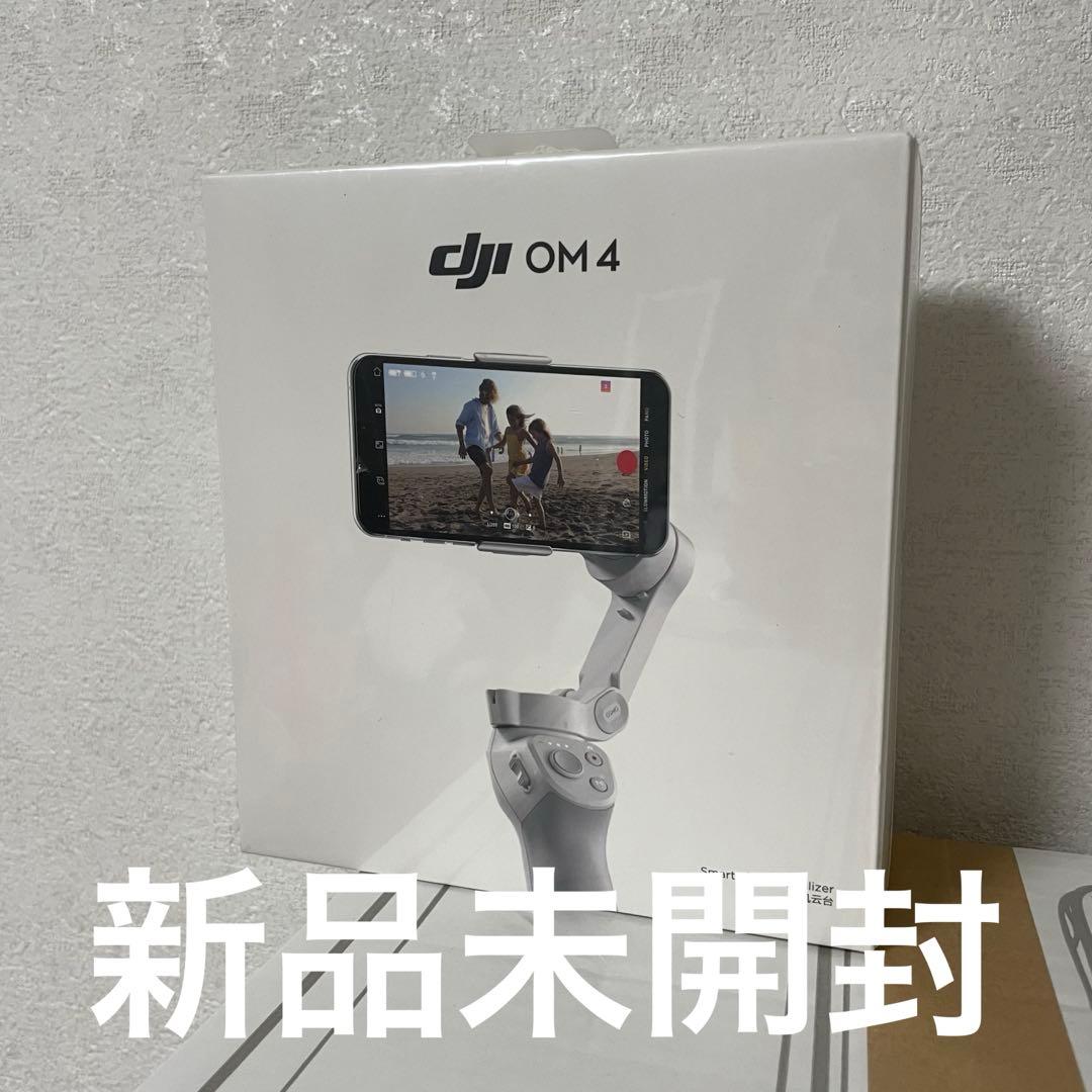 【DJI OM4】スマートフォンスタビライザー