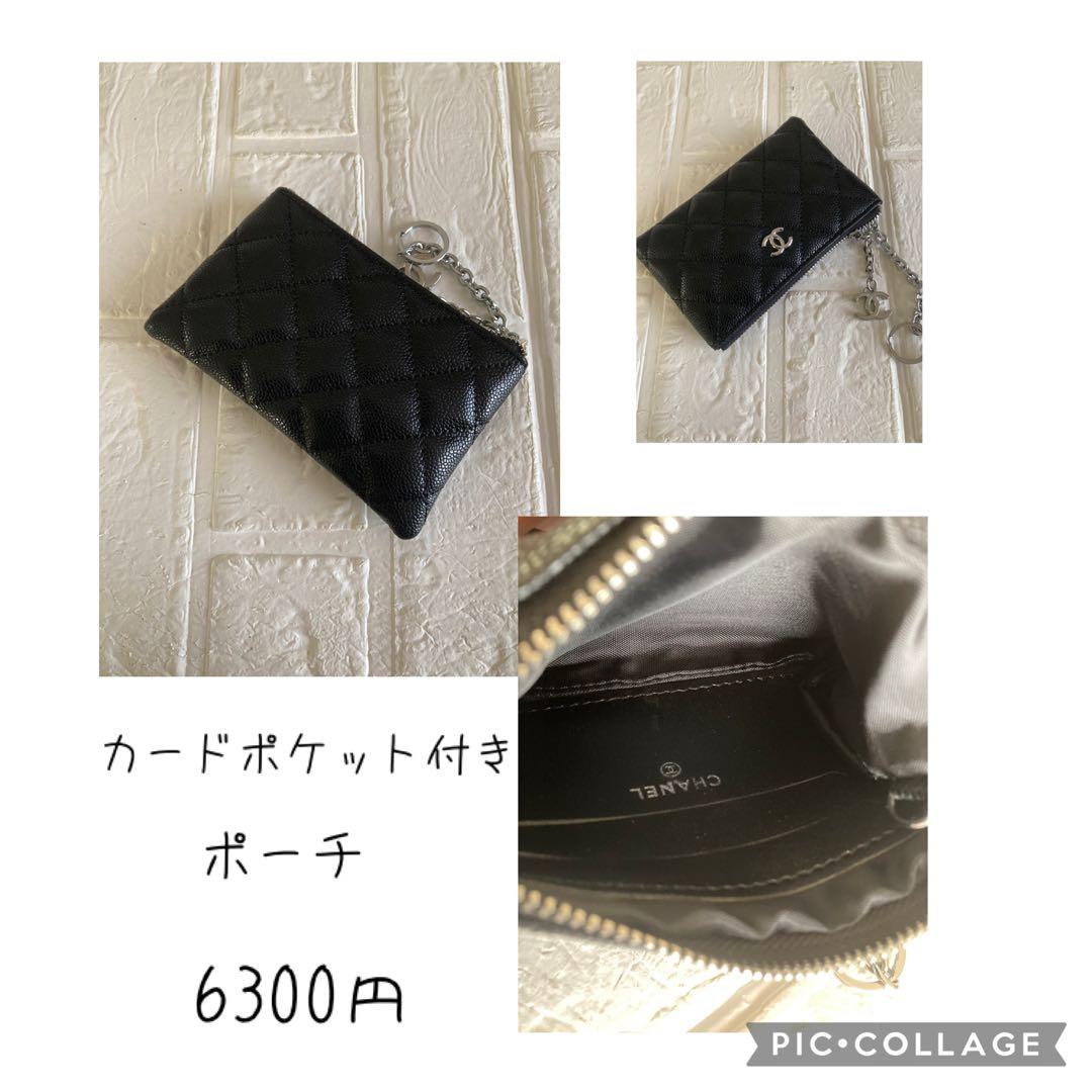 ミニポーチ 2種 みい様•*¨*•.¸♬︎