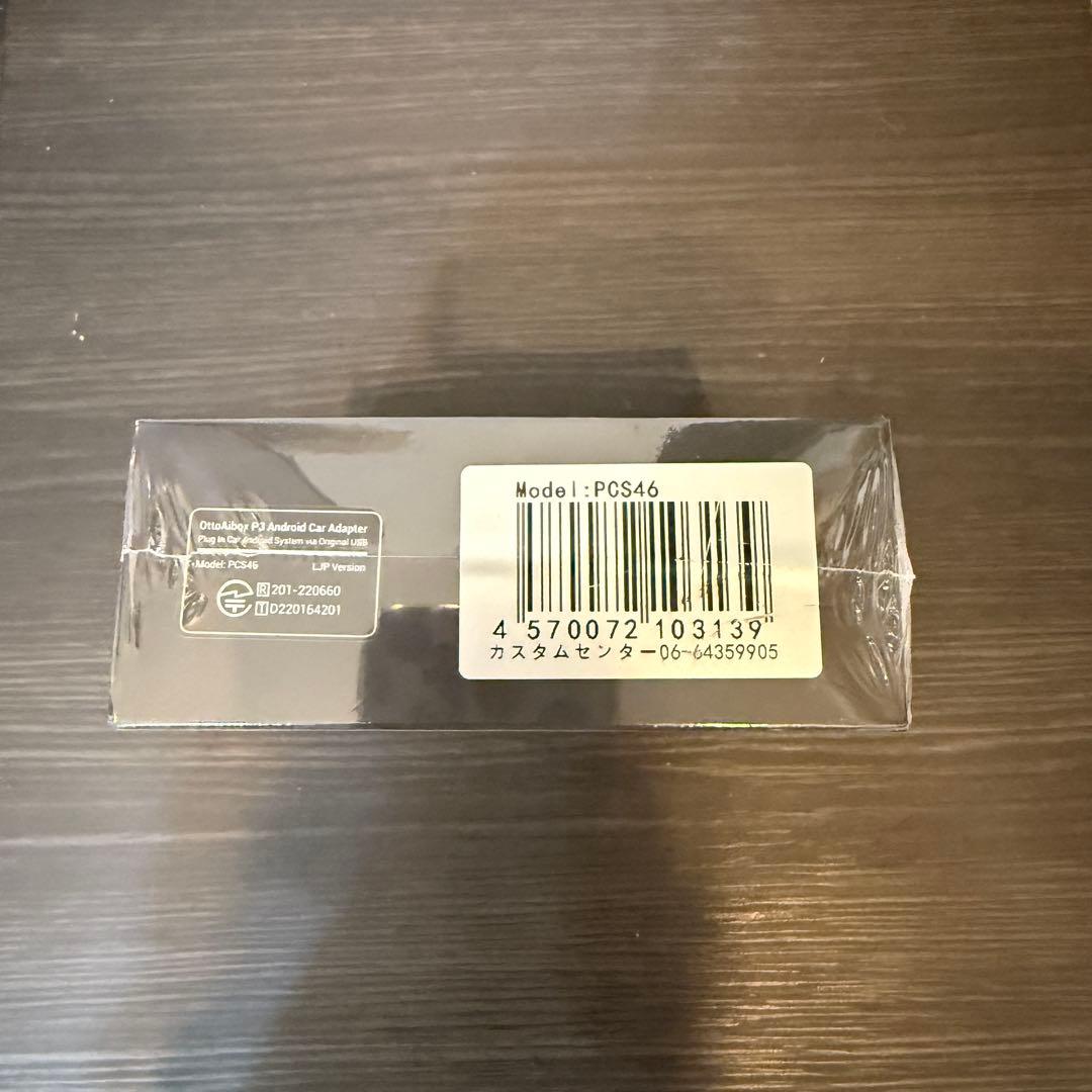 OTTOCAST P3 pcs46 現行品