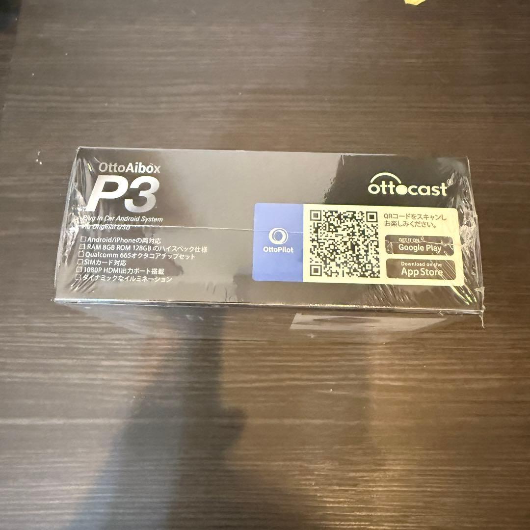 OTTOCAST P3 pcs46 現行品