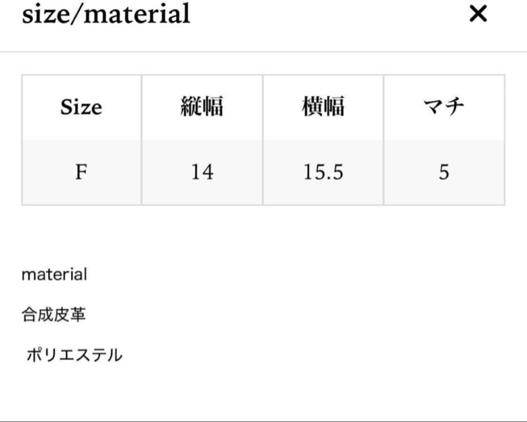 バッグ THE TOE Holborn Heart Bag