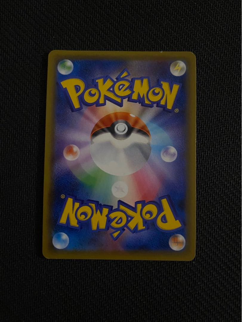 エリカのおもてなし SR SM9 タッグボルト 107/095