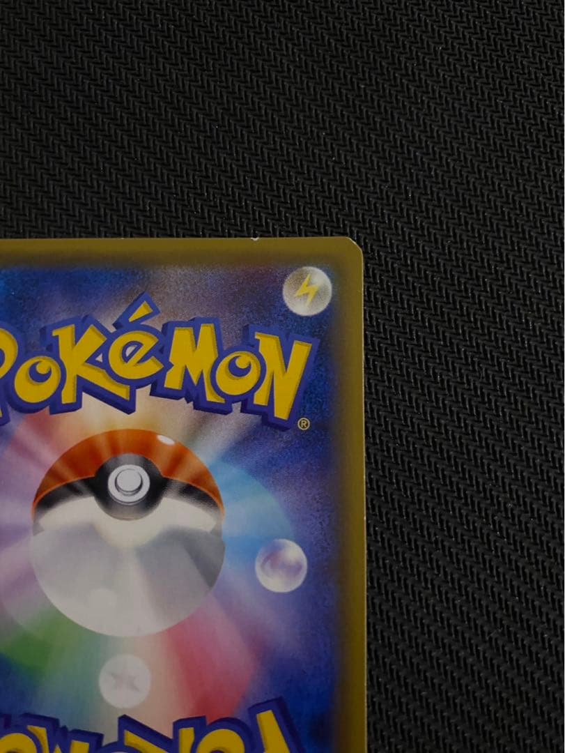 エリカのおもてなし SR SM9 タッグボルト 107/095