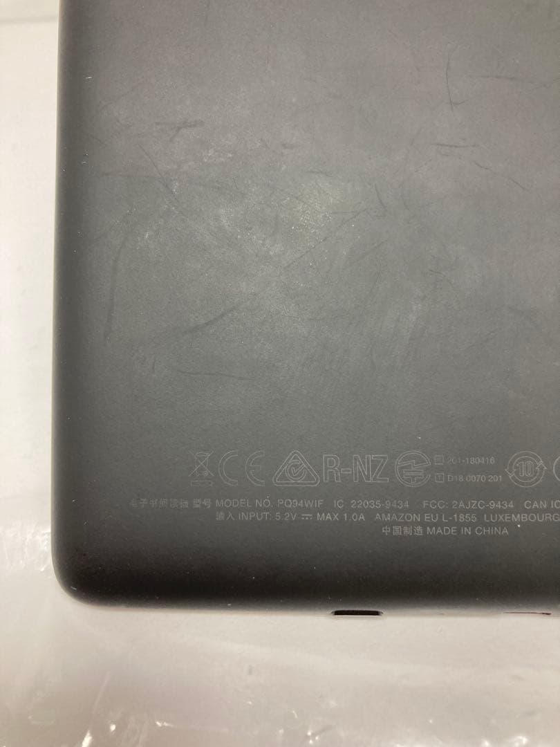 Kindle Paperwhite 第10世代 32GB PQ94WIF