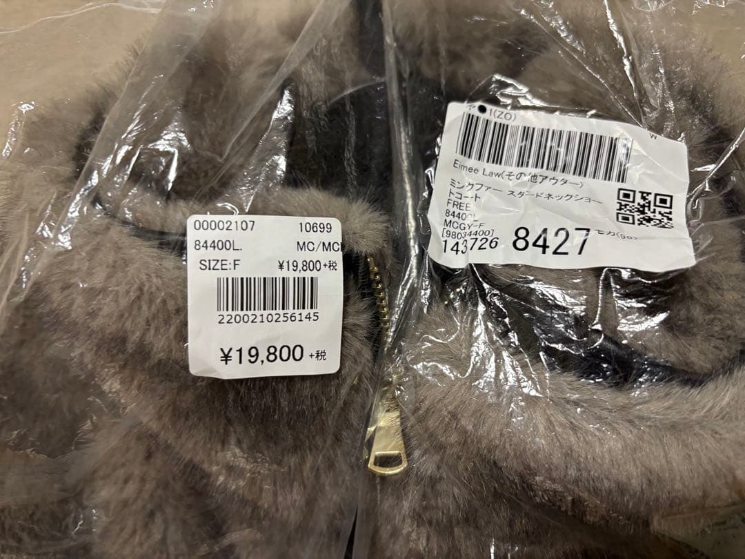 Eimee Law ミンクファースタンドネックショートコート