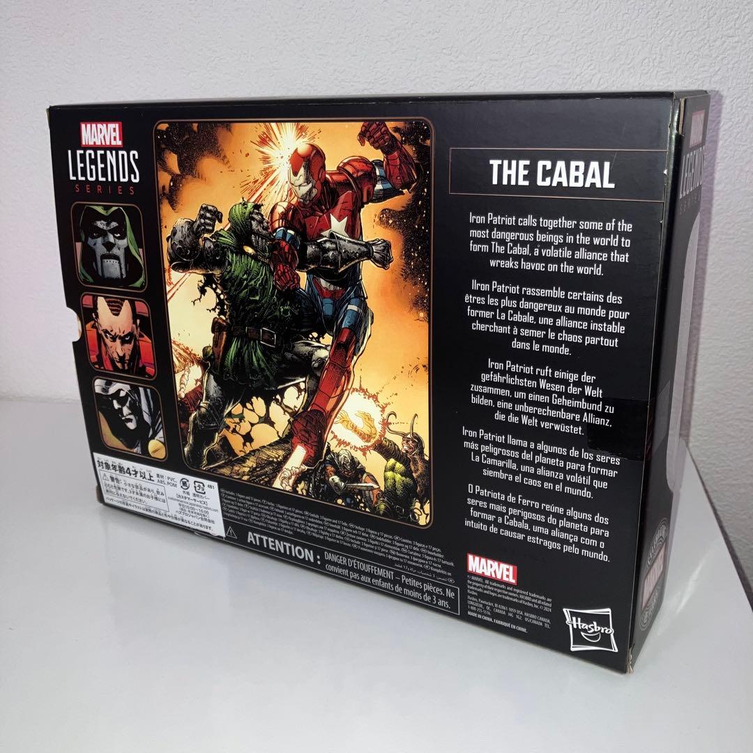 マーベルレジェンド　カバル　THE CABAL