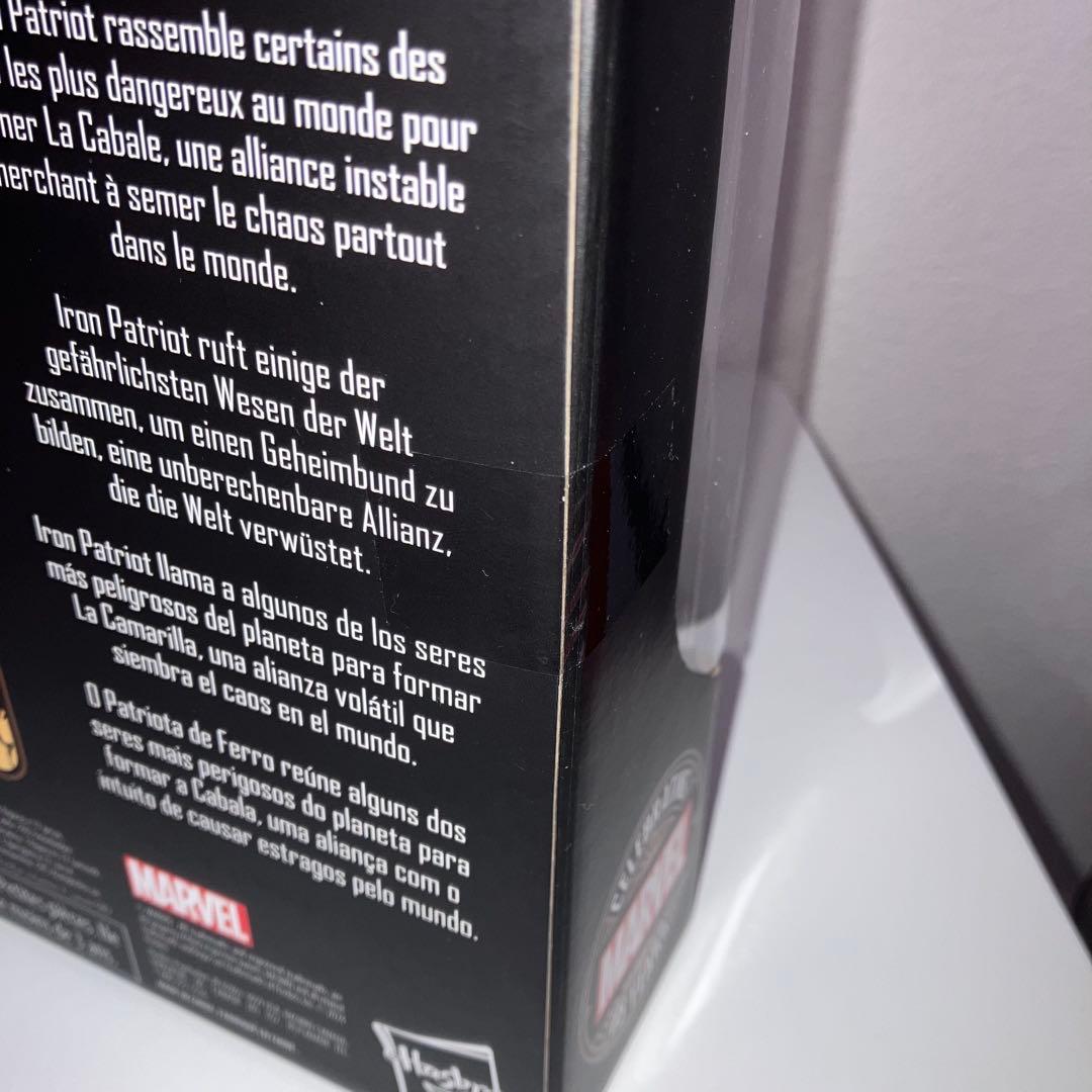 マーベルレジェンド　カバル　THE CABAL