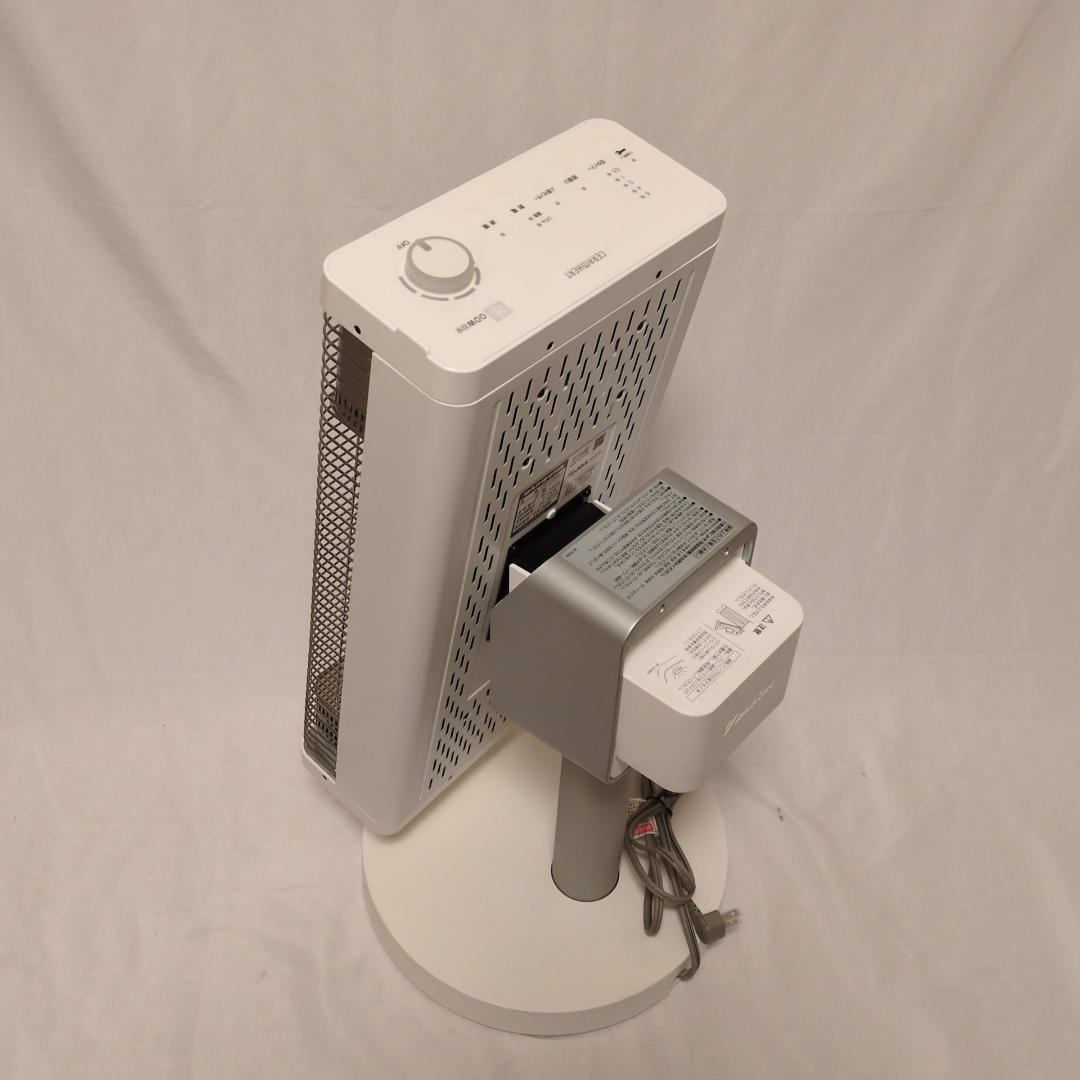 DAIKIN ダイキン ERFT11WS-W セラムヒート 遠赤外線暖房機 美品