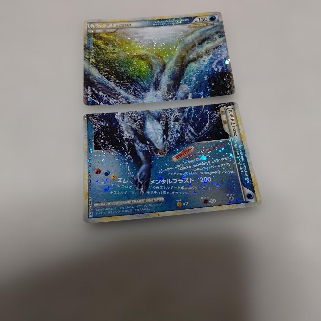 ポケモンカード ルギア レジェンド LEGEND 029/070 030/070