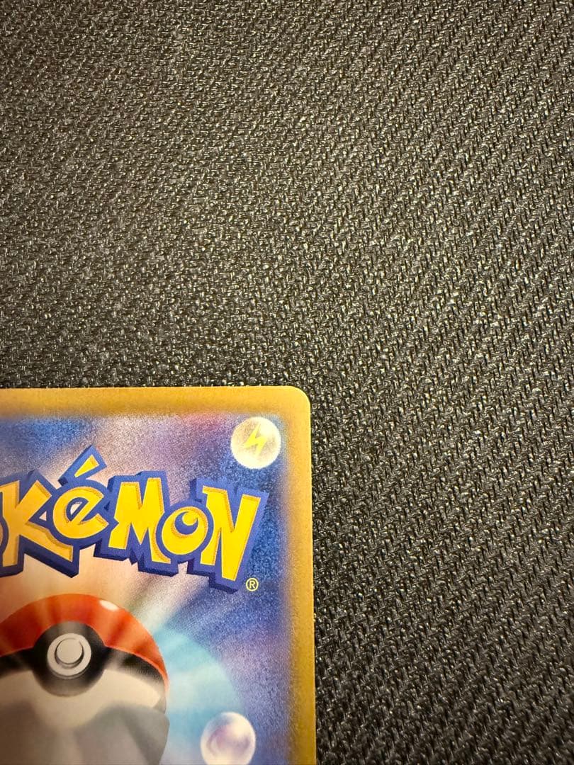 ポケモンカード　ピカチュウex SAR ローダー付き