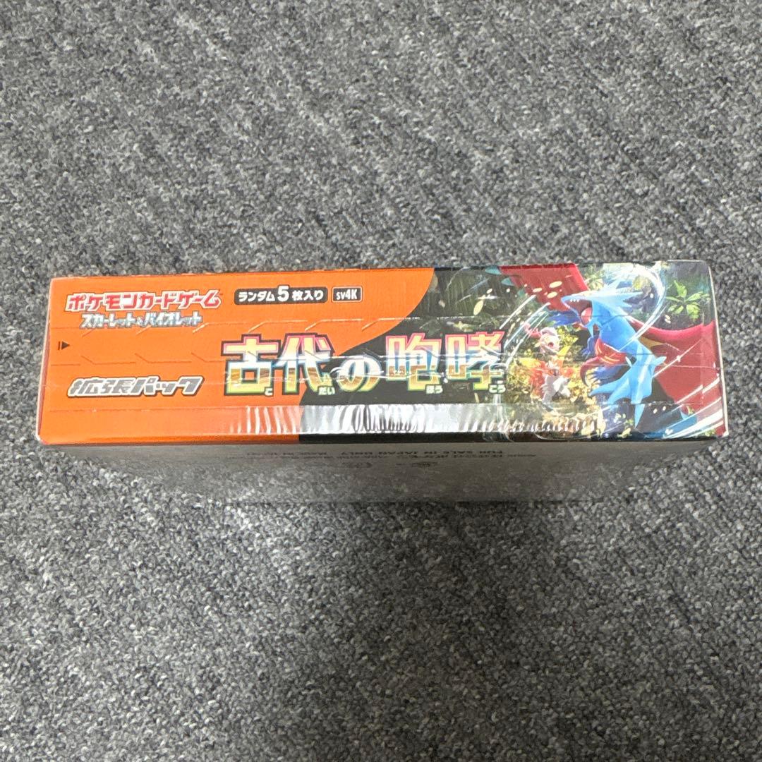 ポケモンカード 古代の咆哮 【シュリンク付き 未開封 BOX】