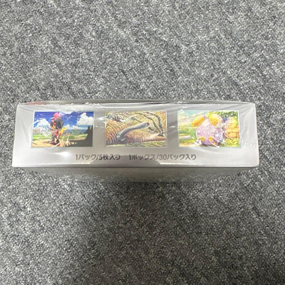 ポケモンカード 古代の咆哮 【シュリンク付き 未開封 BOX】