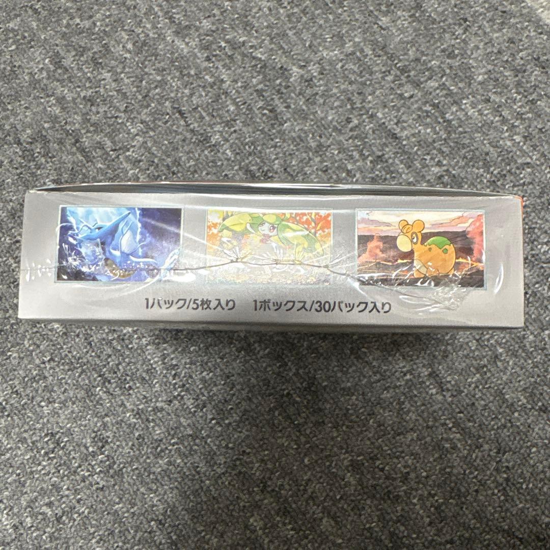 ポケモンカード 古代の咆哮 【シュリンク付き 未開封 BOX】